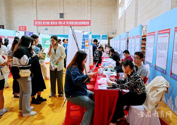 leyu乐鱼在线官网官方网站举办“百日冲刺促就业”2023届毕业生夏季双选会2.png