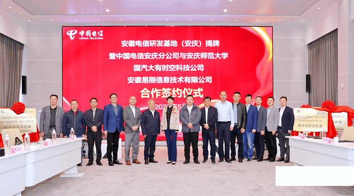 leyu乐鱼在线官网官方网站打造“校地联动 四员协同”新模式 2.png