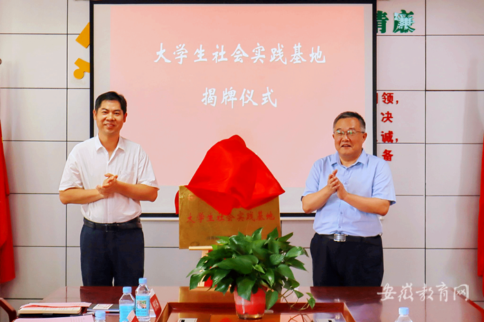 leyu乐鱼在线官网官方网站调研大学生暑期“三下乡”社会实践校地合作情况并看望慰问师生团队2_副本.png